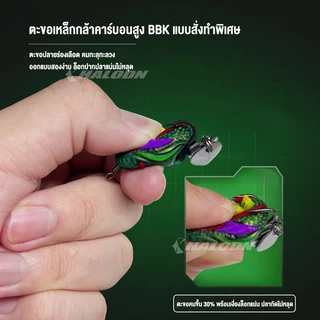 กบยาง กบยางตกปลาช่อน 3.3cm 6g ใบหลิวคู่ ตกปลาช่อน เหยื่อปลอมตก จับติดง่าย กันสวะ