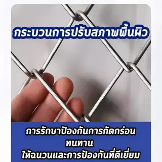 รั้วตาข่ายถักปม แรงดึงสูง ตาข่ายเหล็กถักรูปเพชร สูง 10m ลวดล้อมไร่สวน ลวดล้อมคอกส ลวดตาข่ายถักปม ลวดเหล็กล้อมรั้ว