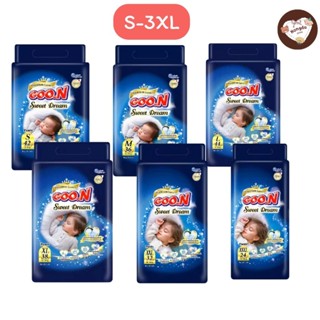 📌ส่งด่วน 📌 ผ้าอ้อม กูนน์ พรีเมี่ยม ลัคชูรี่ สวีท ดรีม ผ้าอ้อ…