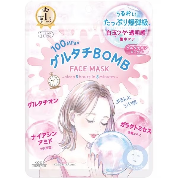 Kose Clear Turn Glutachi BOMB Mask 7 Sheets [Face Mask]