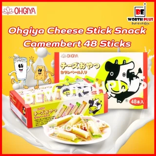 OHGlYA ชีสแท่ง ชีสวัว Camembert Cheese Oyatsu 48P​ ชิ้นชีลฮอกไกโด ชีสญี่ปุ่น