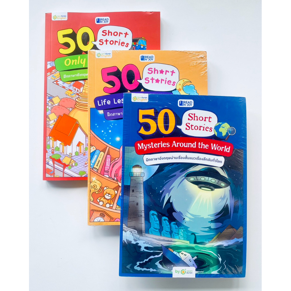 หนังสือชุด "Read N' Joy: 50 Short Stories" โดย OpenDurian