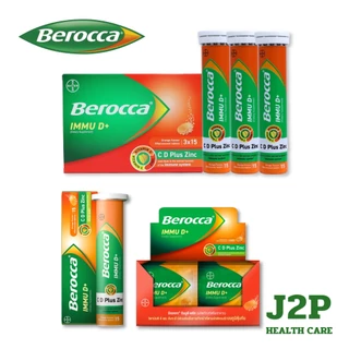 BEROCCA IMMU D+ บีรอคคา อิมมู ดี พลัส ผลิตภัณฑ์เสริมอาหารเม็ดฟู่รสส้ม