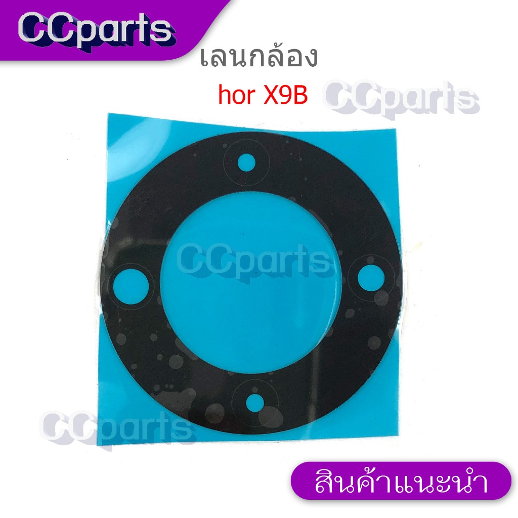เลนส์กล้อง hon X9B กระจกเลนส์กล้องหลัง สำหรับ honor X9B