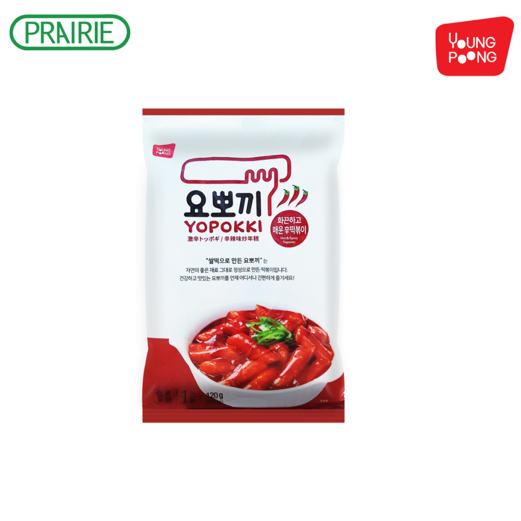ยองพุง โยโปกิ ฮ็อตแอนด์สไปซี่ ต๊อกโบ๊กกิ 120 กรัม / Youngpoong Yopokki Hot & Spicy Topokki 120 g.