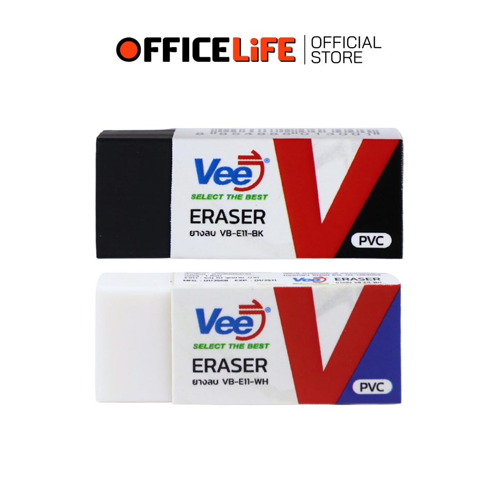 Vee (วี) ยางลบ รุ่น VB-E11 ยางลบดินสอคุณภาพดี สีดำ / สีขาว ลบสะอาด ยางลบนักเรียน ( 1 ก้อน )