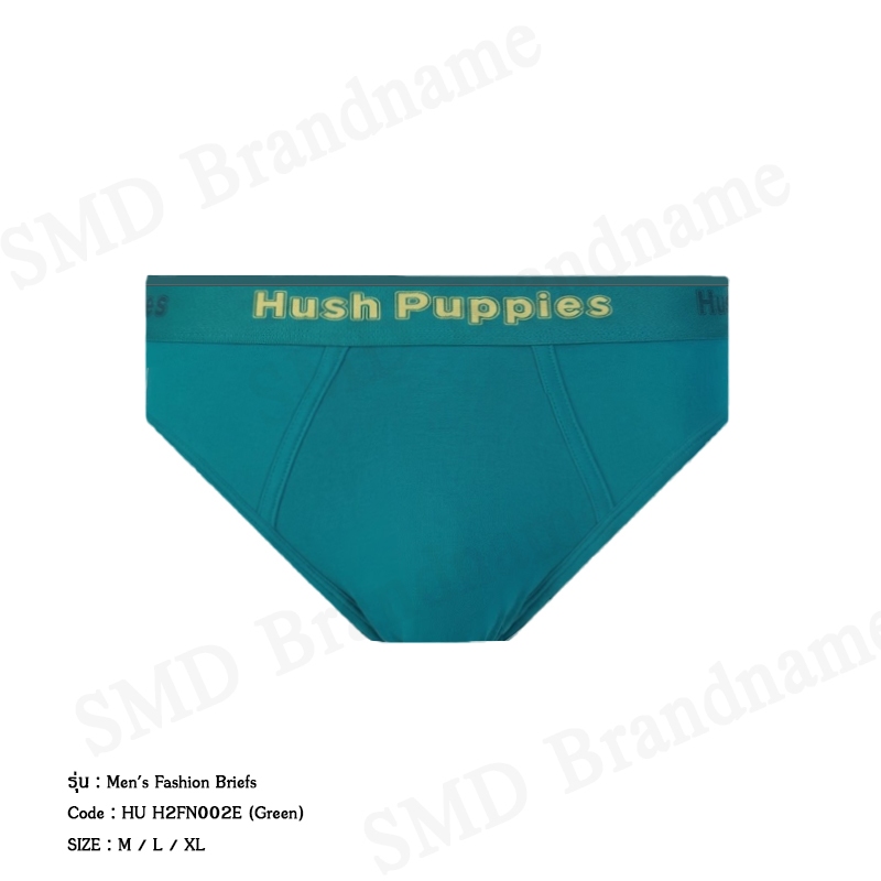 Hush Puppies กางเกงชั้นในผู้ชาย รุ่น Men's Fashion Briefs Code: HU H2FN002E (Green)