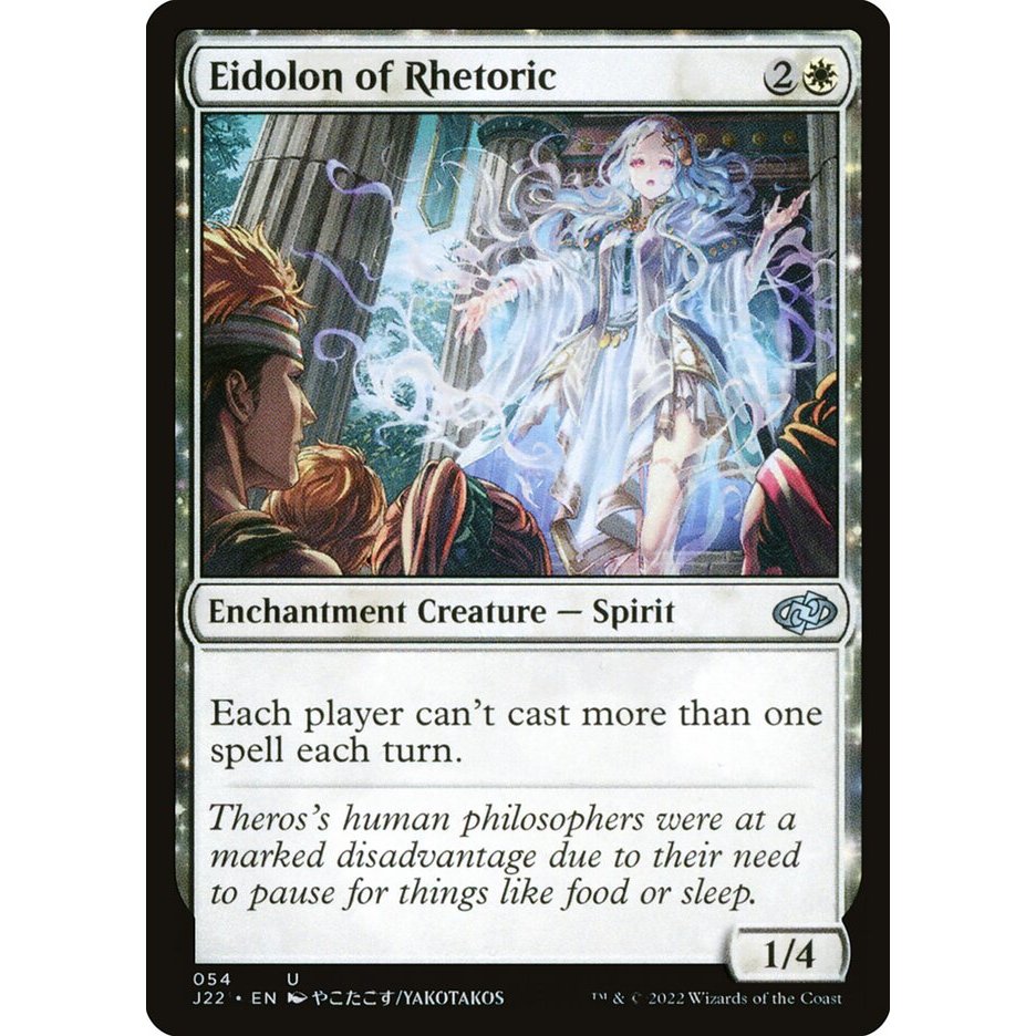 [Jumpstart 2022] - [J22] - (U) - [Eidolon of Rhetoric] - [2022]