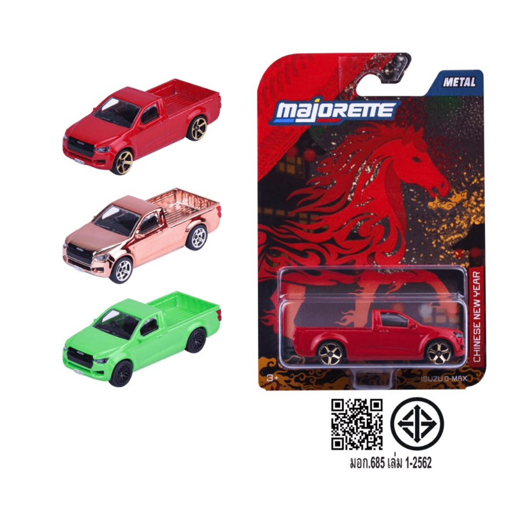 ใหม่ รถโมเดล Majorette รถเหล็กมาจอเร็ตต์ Isuzu dmax ขนาด1:64 แท้ 100% น่าสะสม รถมงคล