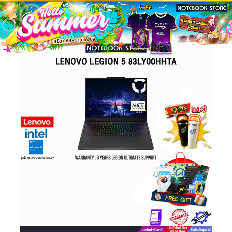 LENOVO LEGION 5 83LY00HHTA /i9-14900HX/ประกัน 3 Years Legion Ultimate Support
