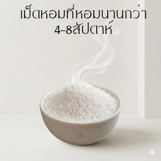 ใหม่ DAIR KOLE ถุงหอมแดร์โคลล์ กลิ่นหอมฟุ้งกระจาย หอมนาน4-8สัปดาห์