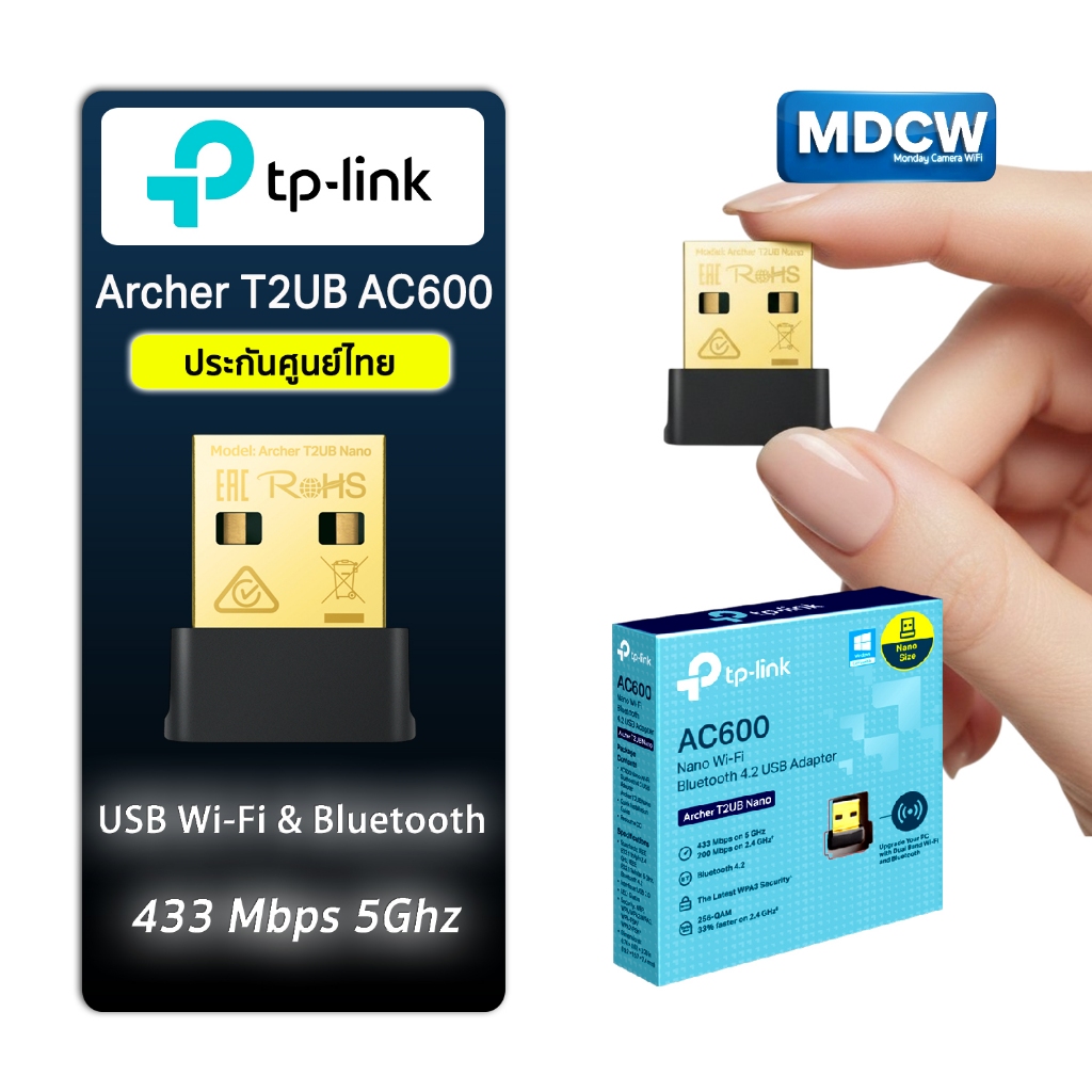 TP-Link Archer T2UB Nano AC600 Wi-Fi Bluetooth 4.2 USB Adapter