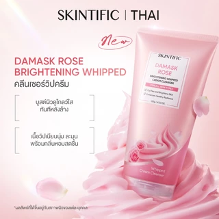 【3.12 18:00 NEW LAUNCH】Damask Rose Brightening Whipped Cleanser โฟมล้างหน้าเนื้อวิปโฟมนุ่ม ฟองคลุยเหมือนเมฆ