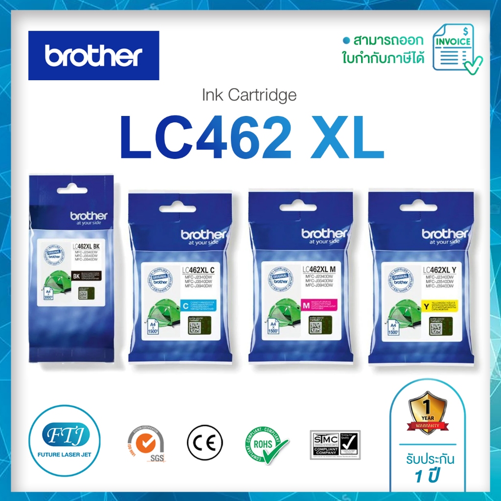 LC462 XL BROTHER LC462C LC462M LC462Y LC462BK ของแท้ 100% ประกันศูนย์ MFC-J2340DW, MFC-J2740DW, MFC-