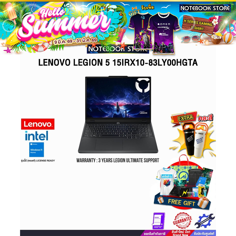 LENOVO LEGION 5 15IRX10-83LY00HGTA /i7-13650HX/ประกัน 3 Years
