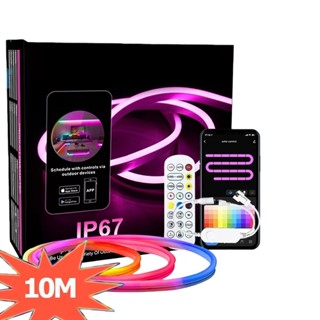 ไฟเส้น led Neon Flex Premium LED RBC IC ไฟนีออน ยาว 5M/10M/2…