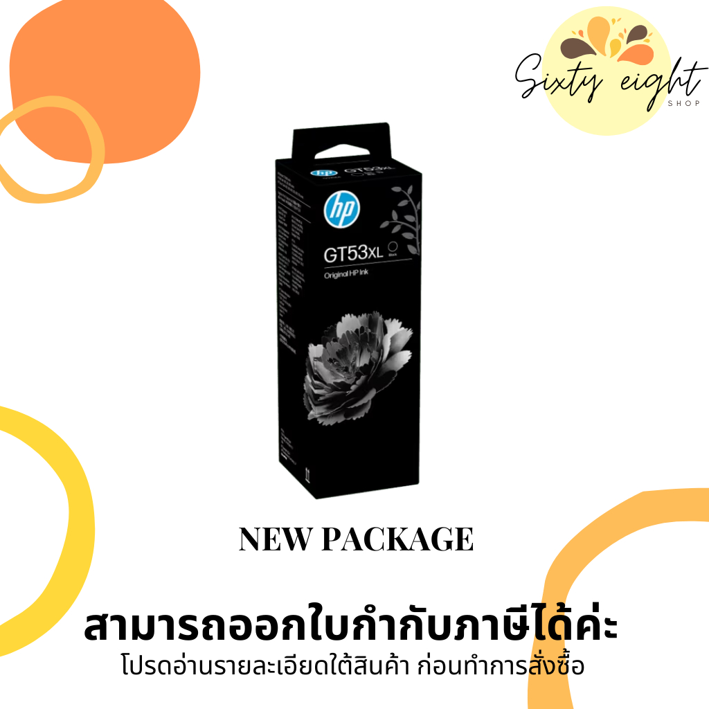 HP GT53XL Black (1VV21AA) INK ORIGINAL 135 ml. ของแท้