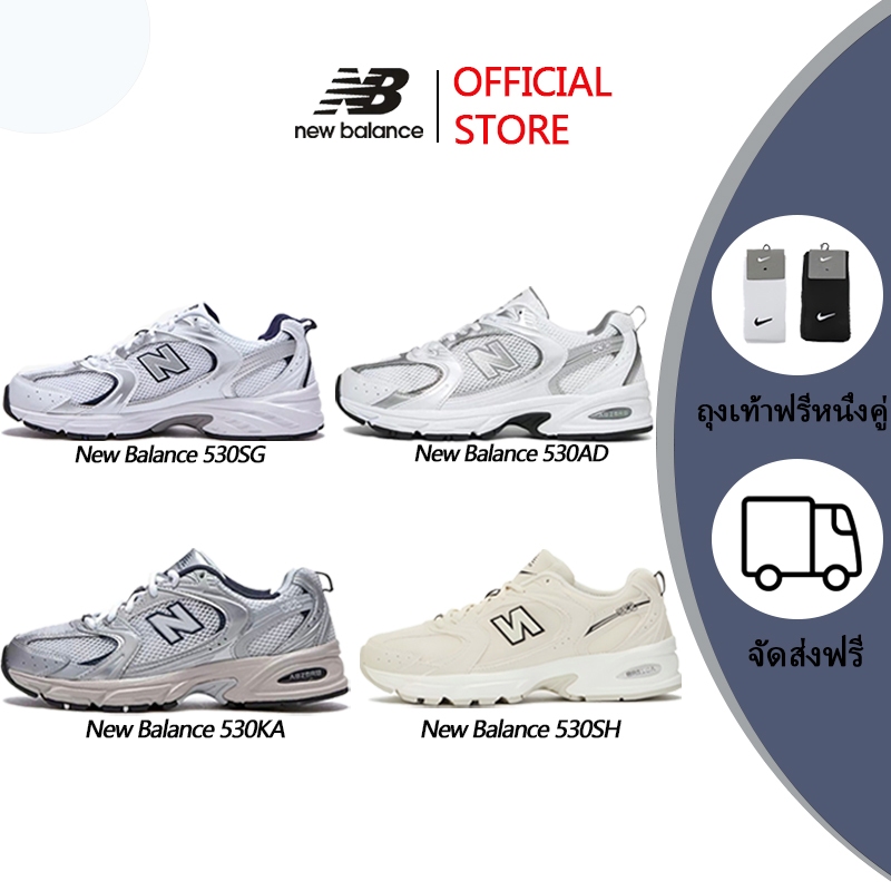 สินค้าใหม่เอี่ยม จัดส่งฟรี🚚ℕew 𝔹alance NB 530 SG/AD/KA/SH รองเท้ากีฬาบุรุษและสตรีรองเท้าวิ่ง พร้อมแท