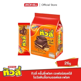 [ยกลัง] ทิวลี่ ครั้นชี่เฟลค เวเฟอร์สอดไส้โอวัลตินช็อกมอลต์และเฟลค 12 แพ็ค (26 กรัม x 12 ชิ้น/แพ็ค)
