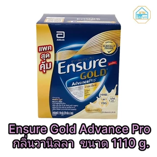 Ensure Gold Advance Pro เอนชัวร์ โกลด์ แอดวานซ์ โปร อาหารทางการแพทย์ อาหารสูตรครบถ้วน ขนาด 1110 กรัม (370g. x 3 ถุง)