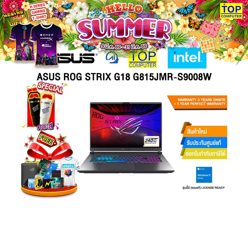 ASUS ROG STRIX G18 G815JMR-S9008W /i9 14900HX /ประกัน 3 YEARS Onsite service+ 1Y Perfect warranty