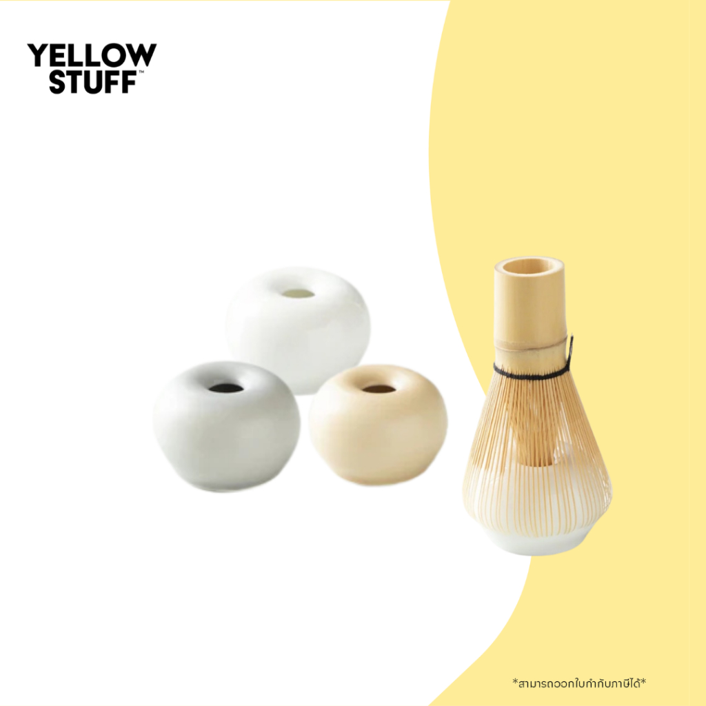 Origami - Matcha Whisk Stand ฐานวางไม้ตีมัทฉะ
