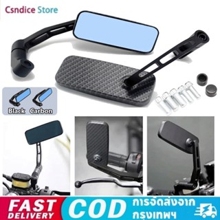 1คู่ กระจกมองข้างมอเตอร์ไซค์ BSC สี่เหลี่ยม กระจกมองข้างมอเต…