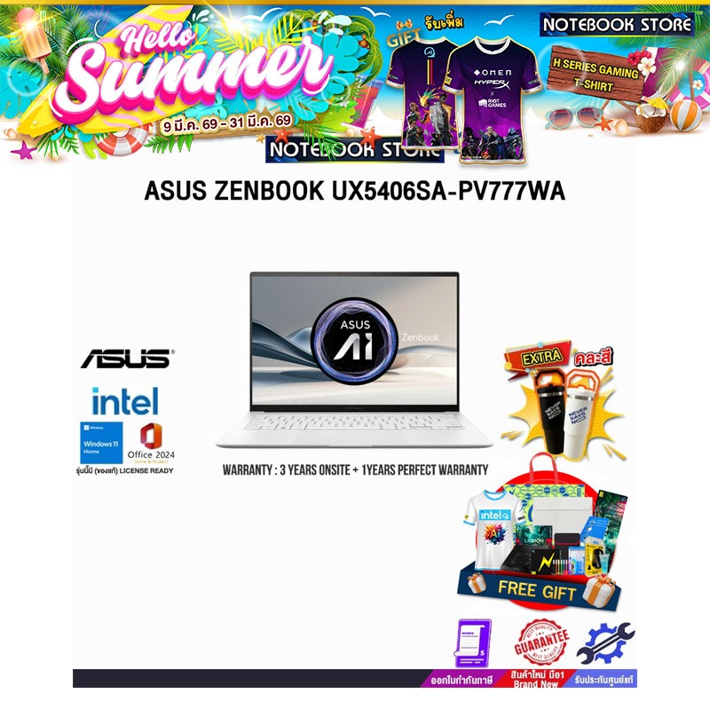 ASUS ZENBOOK UX5406SA-PV777WA/ประกัน3YearsOnsite+1 YEARS PERFECT WARRANTY/BY NOTEBOOK STORE