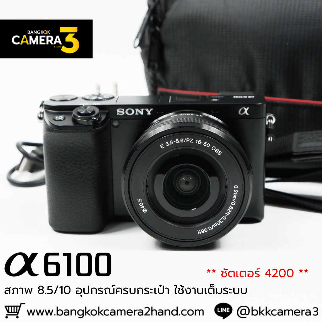 Sony A6100 เลนส์มือ2 เลนส์มือสอง หน้าชัดหลังเบลอ เลนส์ละลาย กล้องมือ2 กล้องมือสอง เลนส์ฟิกส์ เลนส์ซู