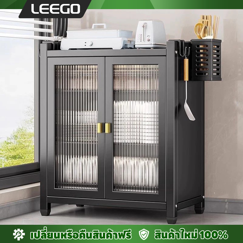 LEEGO ชั้นวางจานครัว 2/3 ชั้น ตู้เก็บของอเนกประสงค์ป้องกันฝุ่นบนเคาน์เตอร์ครัว ดีไซน์ทันสมัยและมีฟังก์ชันครบครัน