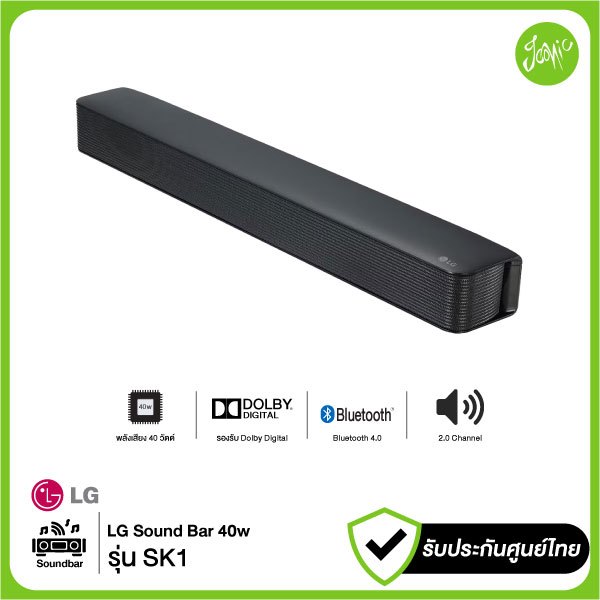 LG SK1 Soundbar 2.0CH 40W Bluetooth TV Speaker รองรับ Optical USB ประกันศูนย์ไทย