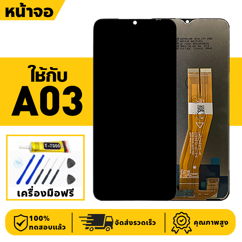 หน้าจอ LCD จอ+ทัช ใช้กับ Samsung A03 Lcd Display ผ่านการทดสอบ 100% จอ สำหรับ ซัมซุง a03,A035F เครื่อ