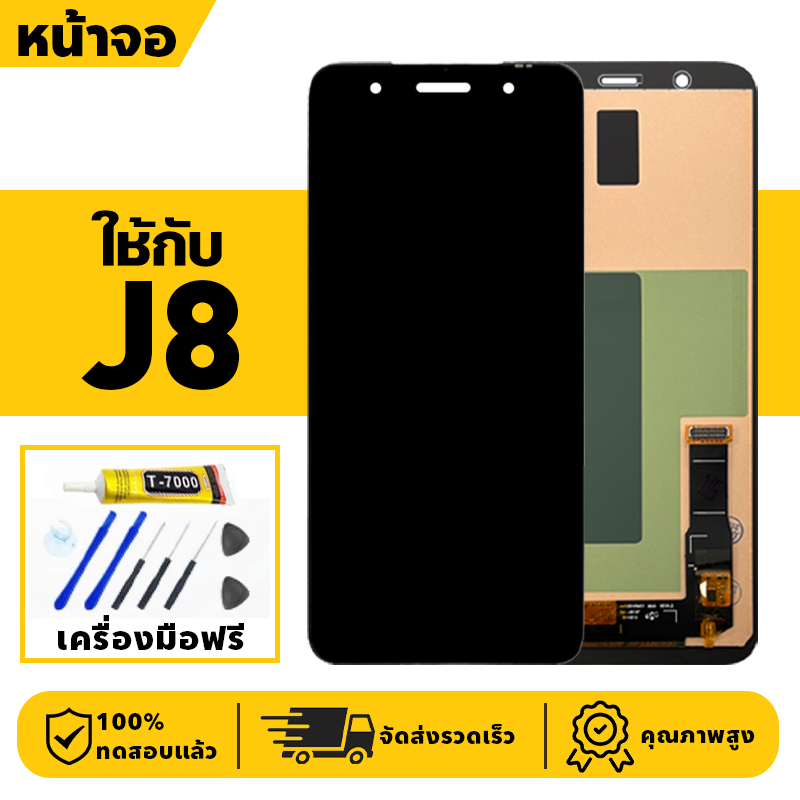 หน้าจอ LCD จอ+ทัช ใช้กับ Samsung J8 Lcd Display ผ่านการทดสอบ 100% จอ สำหรับ ซัมซุง j8,J810 เครื่องมื