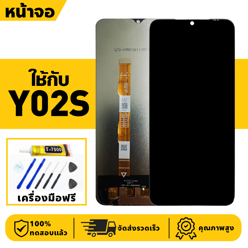 หน้าจอ LCD จอ+ทัช ใช้กับ VIVO Y02S Lcd Display ผ่านการทดสอบ 100% จอ สำหรับ วีโว่ y02s,V2203 เครื่องม