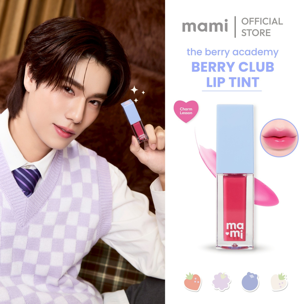 mami The Berry Academy Berry Club Lip Tint [CHARM LESSON 02]