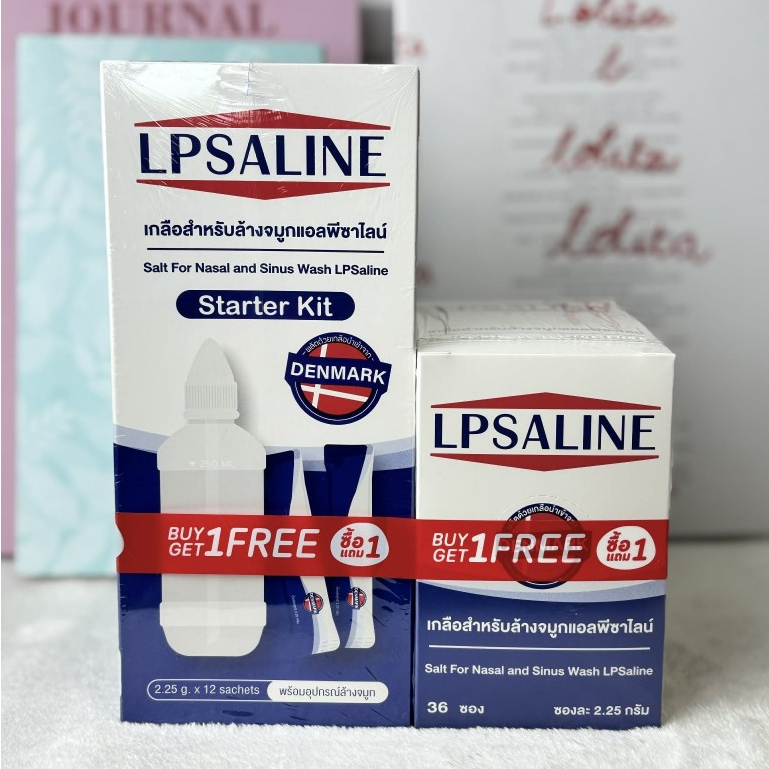 ชุดล้างจมูก LPSaline (ขวด + ซองเกลือ) ล้างจมูก