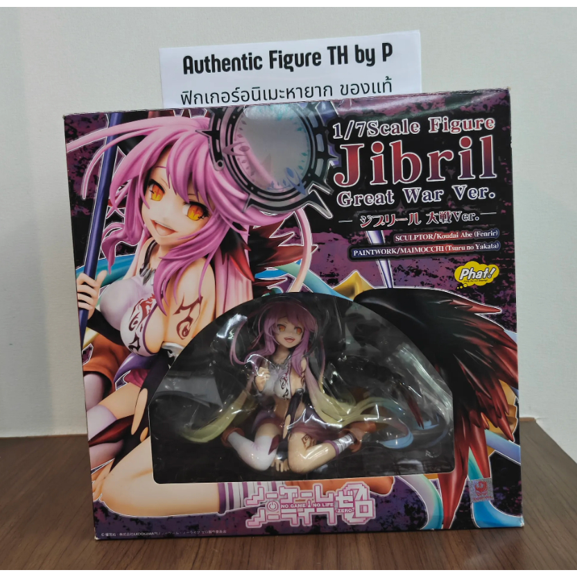 📦 ฟิกเกอร์อนิเมะแท้ มือสอง | No Game No Life: Zero - Azriel - Jibril - 1/7 - Great War Ver. (Phat Co
