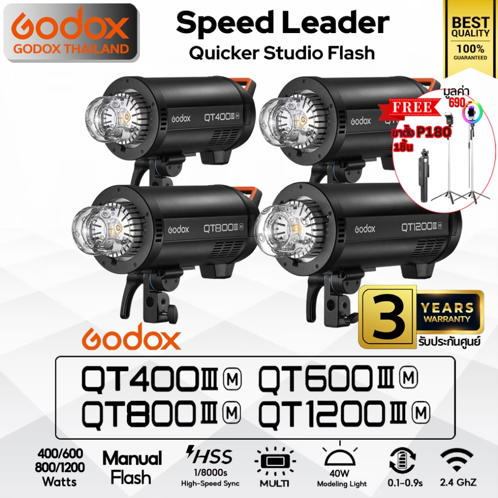 Godox Flash QT400III M, QT600III M, QT800II M, QT800III M, QT1200III M - Manual, HSS - Bowen Mount /