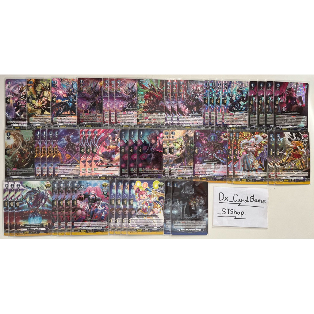 New❗️แวนการ์ด D เด็ค ดราจีเวลด์ ดาร์คสเตทส์ พร้อมเล่น D-BT07-2 D-TD02 D-BT06-2 D-BT09-2 เอนปูซา เบรน