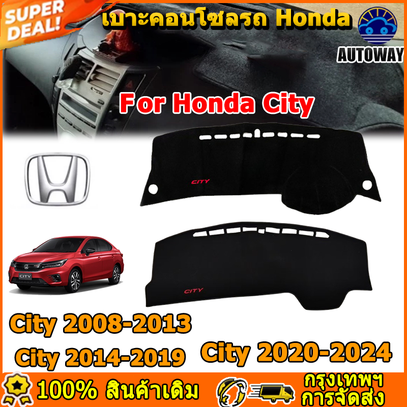 พรมปูคอนโซลหน้ารถ รวมรุ่น Honda City 2008-2024 แผงหน้าปัดคอนโซลกลาง พรมกันลื่น ตกแต่งภายในรถยนต์ ขับขี่ขวาสีดำ Jazz