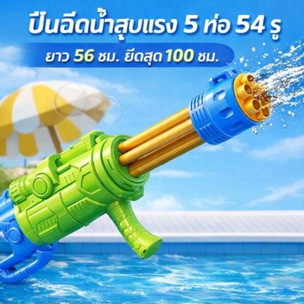 Thumbnail 7