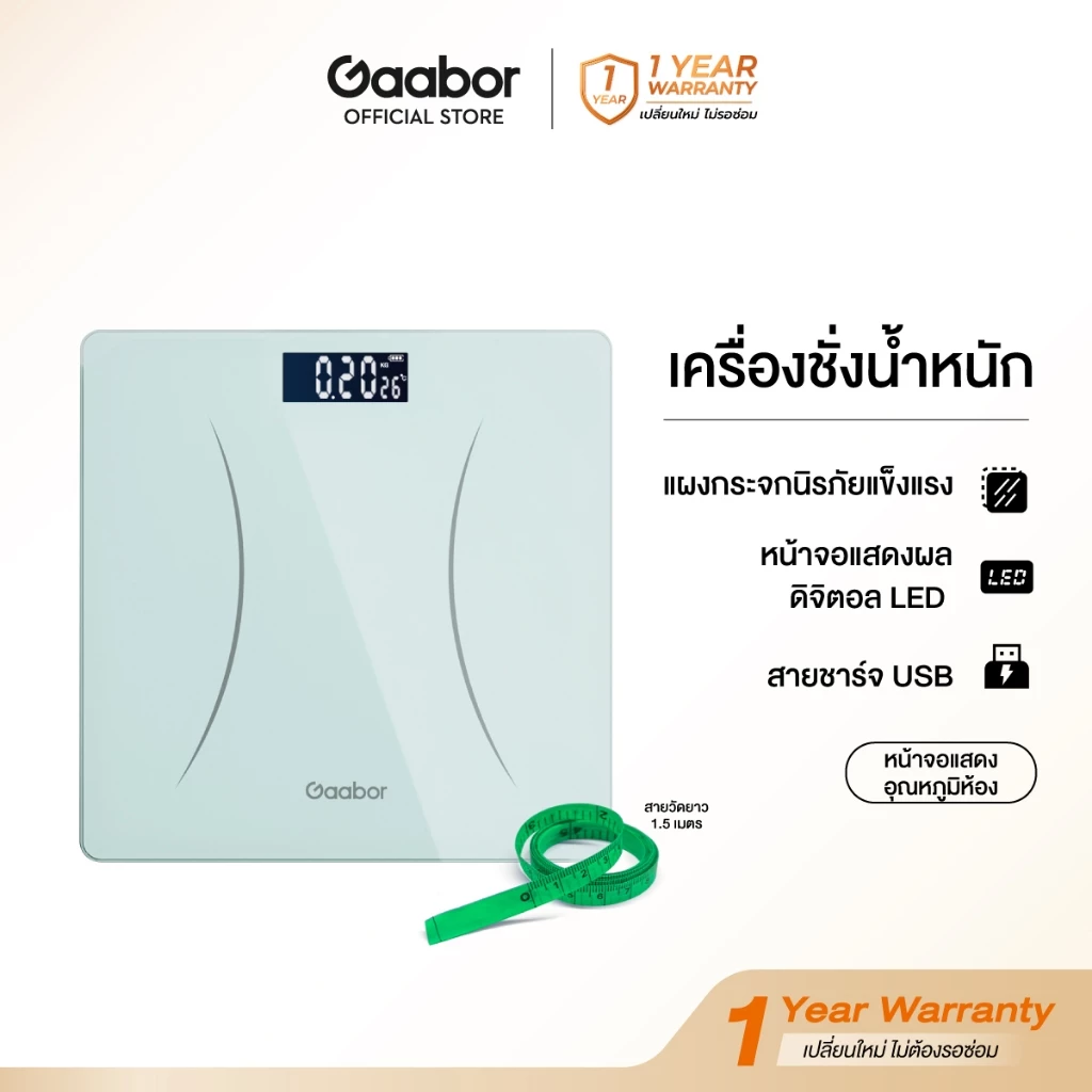 Gaabor ขายดี เครื่องชั่งน้ำหนักดิจิตอล แสดงอุณหภูมิชาร์จUSB เครื่องช่งน้ำหนักดิจิตอล รับได้180KG จอ LED (แถมสายชาร์จแล) thumbnail 3