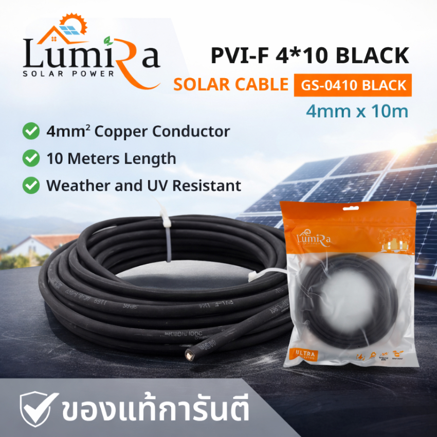 Lumira Solar Cable PV1-F DC 1x4 / 1x6 sq.mm 10M สายไฟโซล่าเซลล์ ทน UV สำหรับ Solar Panel
