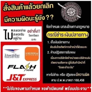 โอ้วหูู้ OHH HOO โปรตีน สไปซี่ หม่าล่า เฟลเวอร์1 กล่อง มี 12 ชิ้น