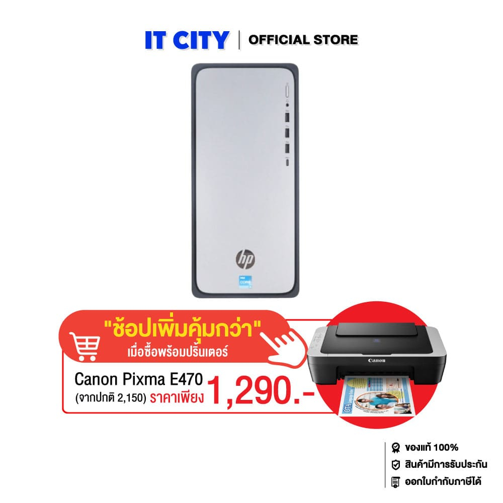 HP OmniDesk M02-0017d - i3-14100/8GB/512GB/W11/Office H24+M365/3Y*3 CO2-003756