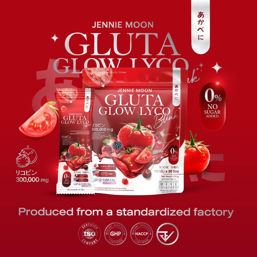 (🚀มีส่งด่วน)​พร้อมส่งGluta Glow Lyco Blink Jennie Moon กลูต้าชงดื่ม บรรจุ 30 ซอง
