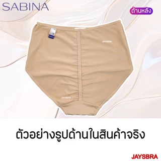 NEW เอวสูง* SABINA Habpy Panty กางเกงใน ทรงเอวสูง M-3XL รหัส HUZ24033