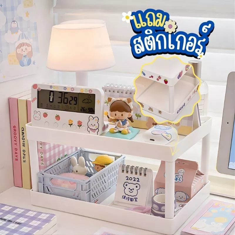 ชั้นวางอเนกประสงค์พลาสติก 2 ชั้น สไตล์มินิมอล