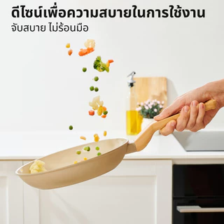 Style n Cook กระทะอายุยืน แบรนด์เยอรมัน ก้นแบน เคลือบเซรามิกกันติด Non-Stick ปลอดสาร ใช้ได้กับทุกเตา ขนาด 20/24/28 ซม.