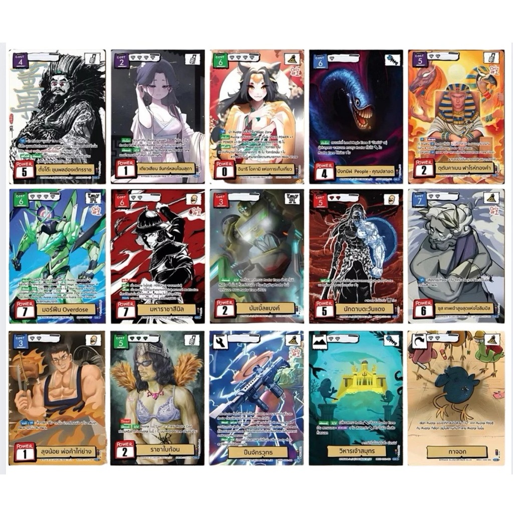 (แยกใบ-สินค้าพร้อมส่ง) Battle of Talingchan Cc02 แบบแยกใบ ระดับ SEC